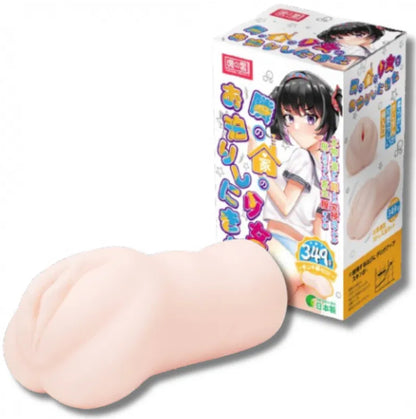 Masturbateur réaliste vagin The Neighbor Girl - Tamashii