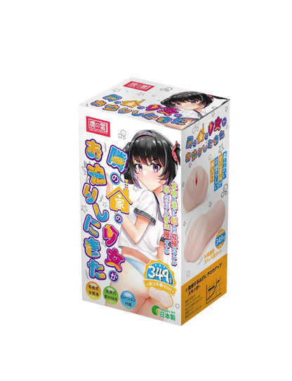 Masturbateur réaliste vagin The Neighbor Girl - Tamashii